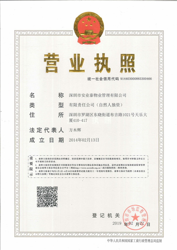 &#80;&#71;&#30005;&#23376;&#45;&#80;&#71;&#40;&#20013;&#22269;&#41;&#19968;&#31449;&#24335;&#26381;&#21153;&#23448;&#26041;&#32593;&#31449;