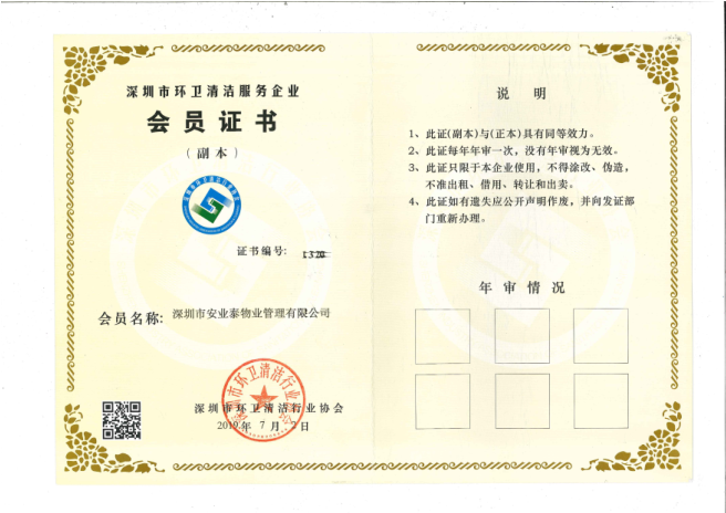 &#80;&#71;&#30005;&#23376;&#45;&#80;&#71;&#40;&#20013;&#22269;&#41;&#19968;&#31449;&#24335;&#26381;&#21153;&#23448;&#26041;&#32593;&#31449;