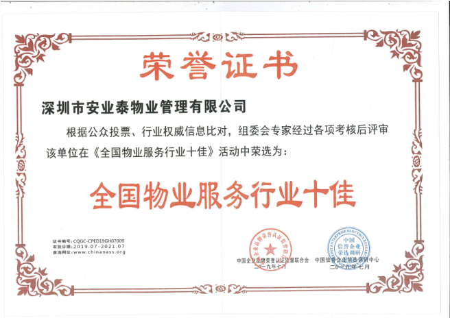 &#80;&#71;&#30005;&#23376;&#45;&#80;&#71;&#40;&#20013;&#22269;&#41;&#19968;&#31449;&#24335;&#26381;&#21153;&#23448;&#26041;&#32593;&#31449;