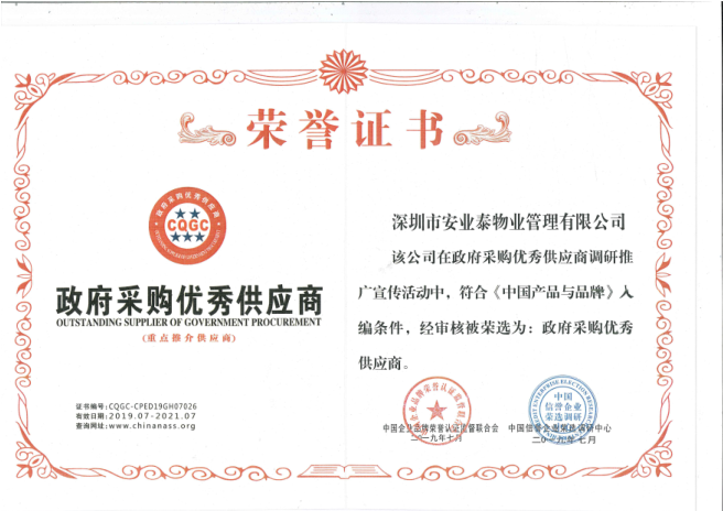 &#80;&#71;&#30005;&#23376;&#45;&#80;&#71;&#40;&#20013;&#22269;&#41;&#19968;&#31449;&#24335;&#26381;&#21153;&#23448;&#26041;&#32593;&#31449;