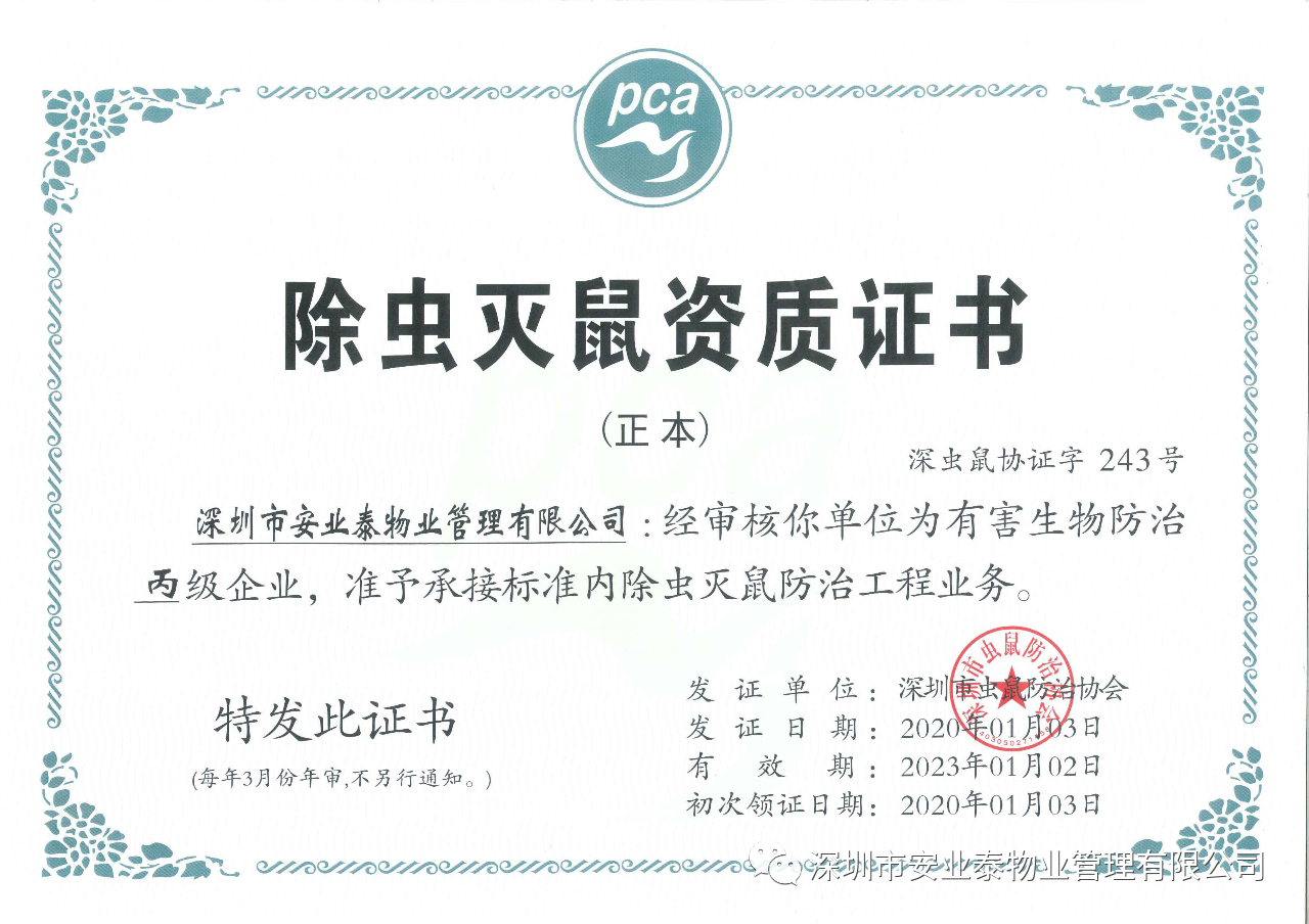 &#80;&#71;&#30005;&#23376;&#45;&#80;&#71;&#40;&#20013;&#22269;&#41;&#19968;&#31449;&#24335;&#26381;&#21153;&#23448;&#26041;&#32593;&#31449;